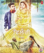 Phillauri Punjabi DVD